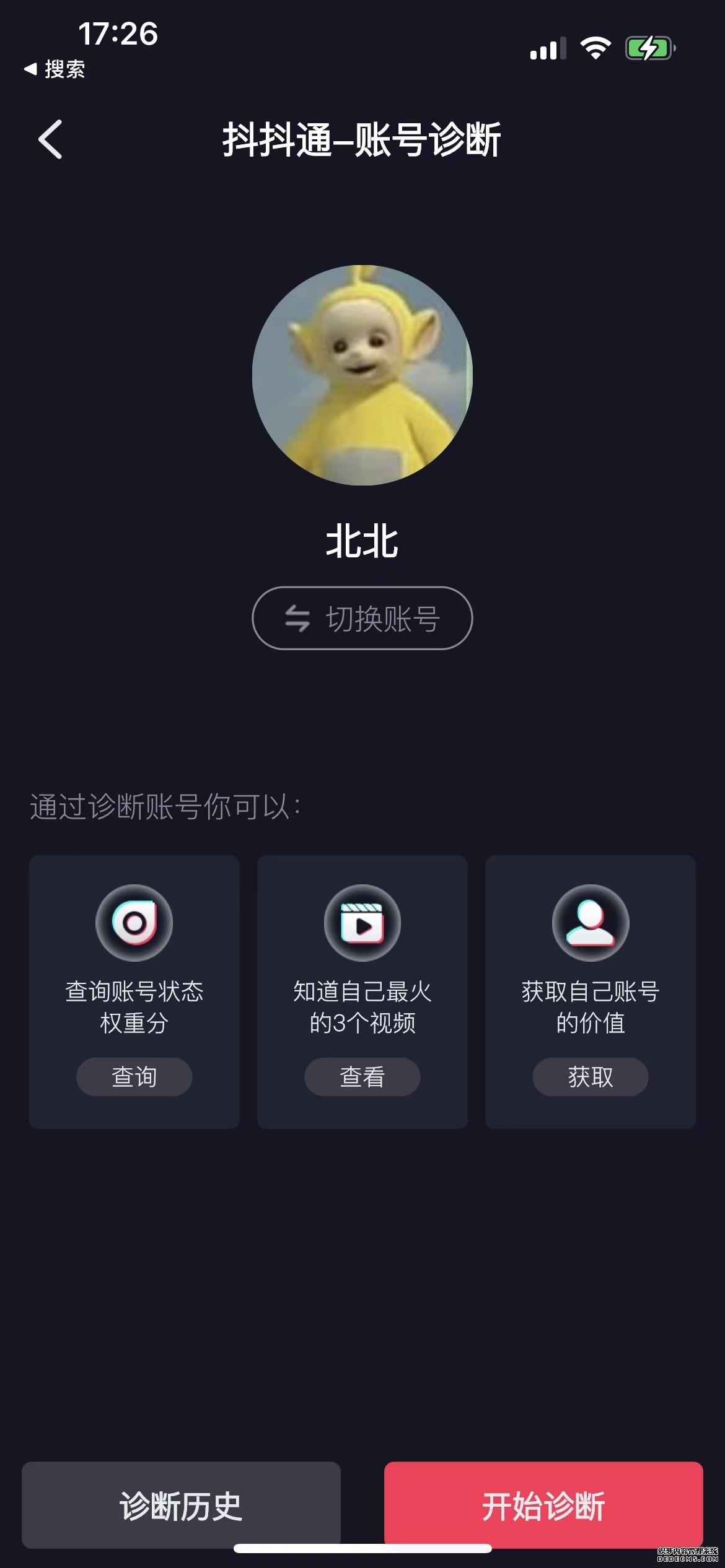 斑马智行携手Unity一同官宣：AliOS操作系统将首搭Unity引擎