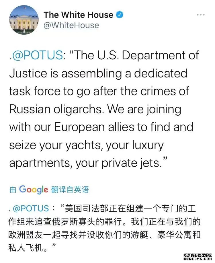 全家惨死！俄罗斯富豪到底遭遇了什么？