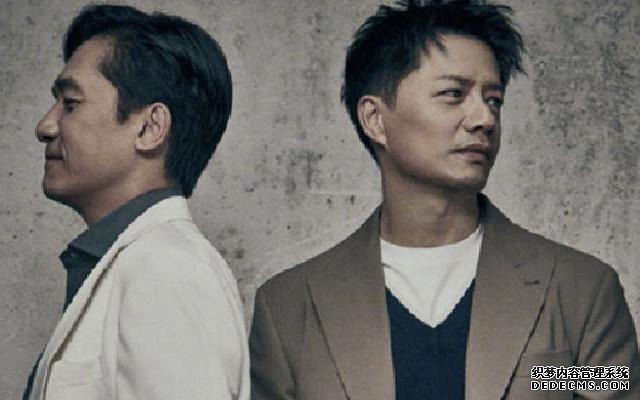 梁朝伟段奕宏影帝大银幕飙戏