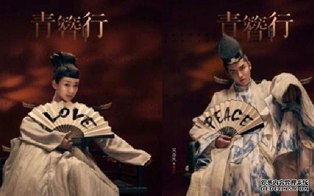 《青簪行》迎来杀青