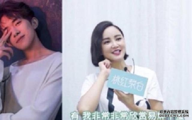 张歆艺成功追星易烊千玺