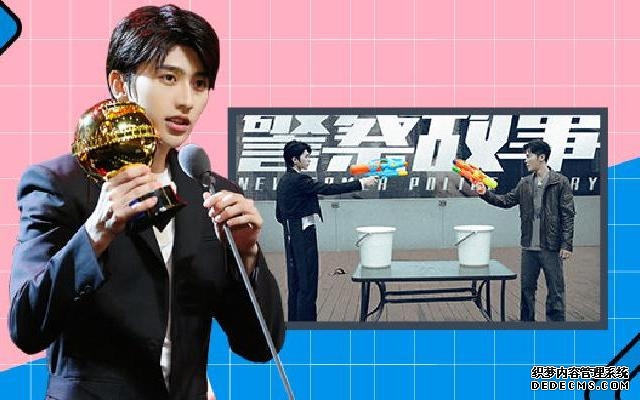 蔡徐坤首次“触电”演反派  