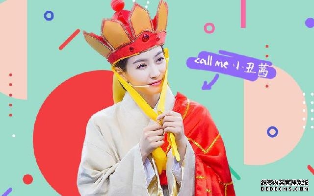 那些年宋茜贡献过的表情包