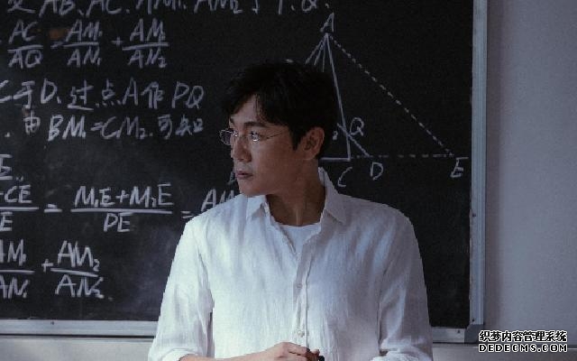 夏日限定张东升