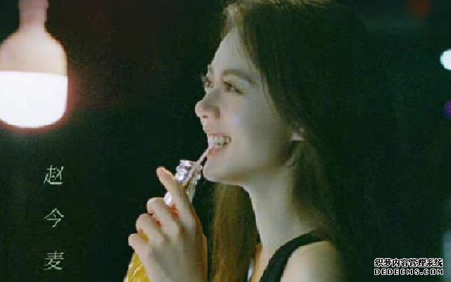 赵今麦20岁庆生照笑容甜美  