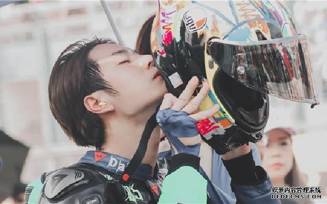 王一博给眼保健操配音 