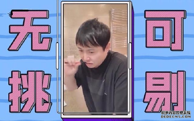 “王牌家族”来到《我们宅一起》 