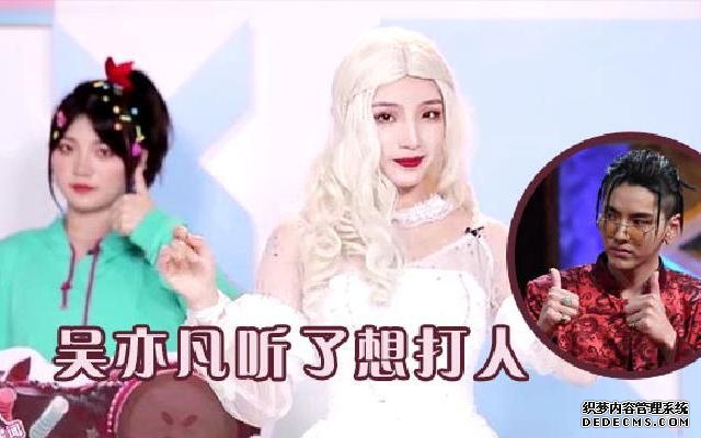 《青你2》选手行为迷惑大赏   