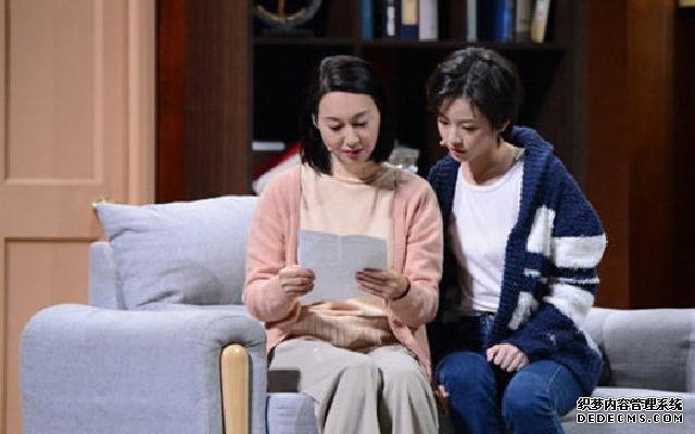 三个女人一台戏 