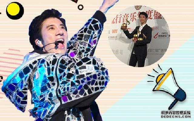 华歌榜王力宏手捧三座奖杯 