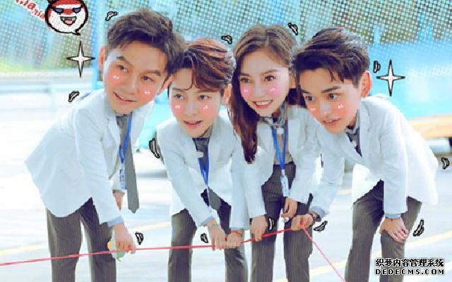 跑男团宁波变身公司职员 