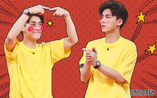 逢人就撩的小妖精李易峰