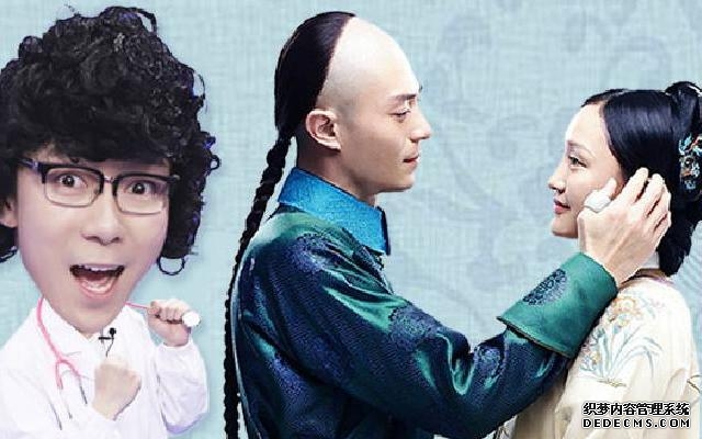 如懿传首播被嘲？