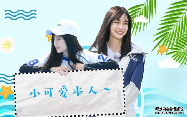 奔跑吧百变发型王