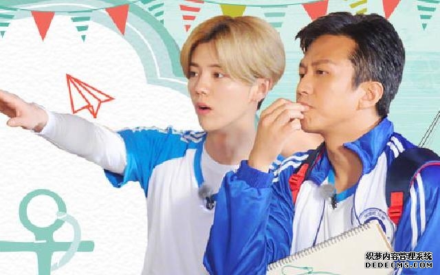 揭秘《奔跑吧》幕后大boss