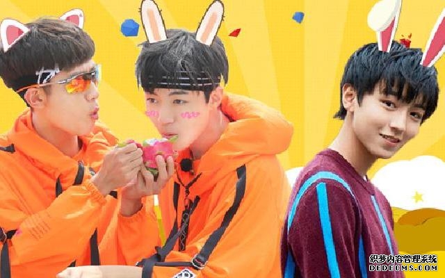 王俊凯化身腹黑段子手