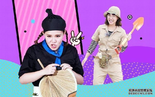  “hold住姐”亲解追男套路