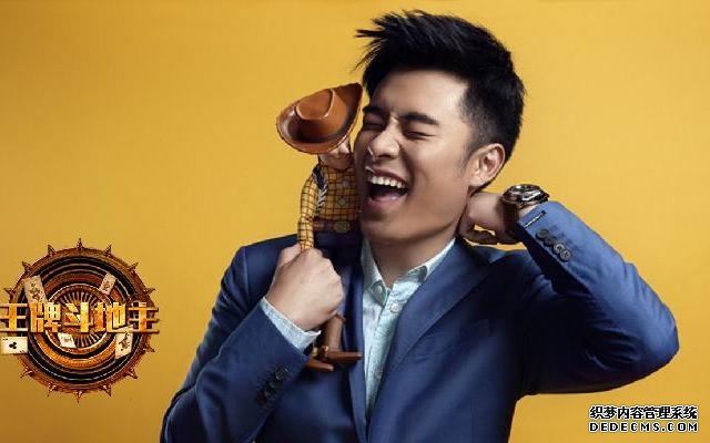 天才+吃货=陈赫 