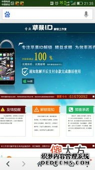 黑客是什么意思