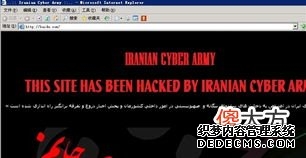 黑客是什么意思