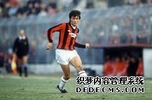 意大利足坛十大传奇球星,布冯名列第一,第九到第十位该怎样选?