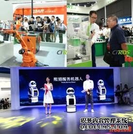 讓您久等了！CIROS&iFes2018展后報告火熱出爐！