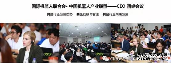 讓您久等了！CIROS&iFes2018展后報告火熱出爐！