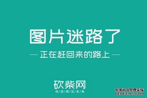 全球发现 41.5 万多台路由器受挖矿病毒感染