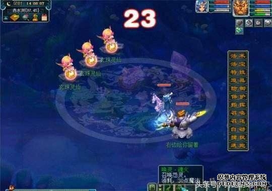 梦幻西游：仙族第一武器总伤1072值40万！因这改动再升值？