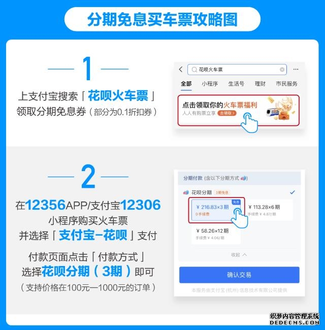 从蔡徐坤到王菊 偶像的狂欢Party还要加上区块链