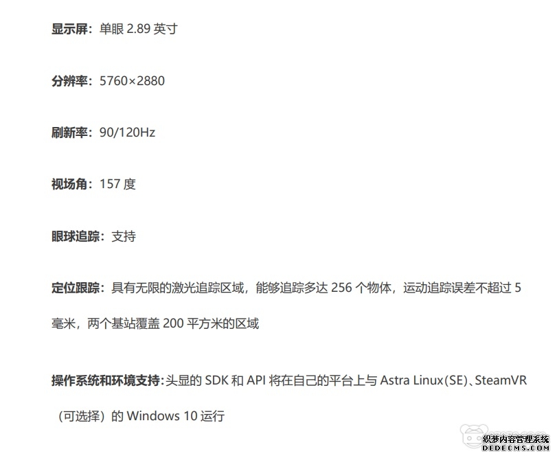 87870虚拟现实网