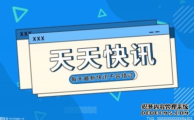 可升级iOS16的iPhone手机型号公开 已停产iPodtouch将不再支持