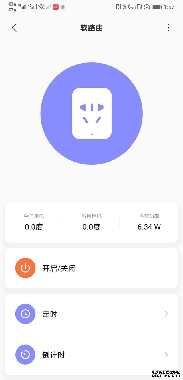 软路由的安装用法（从0到1小白软路由初体验之不完全安装教程）(41)
