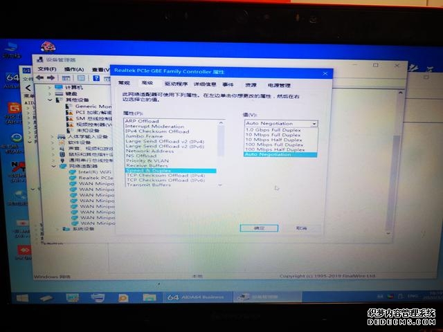 软路由的安装用法（从0到1小白软路由初体验之不完全安装教程）(24)