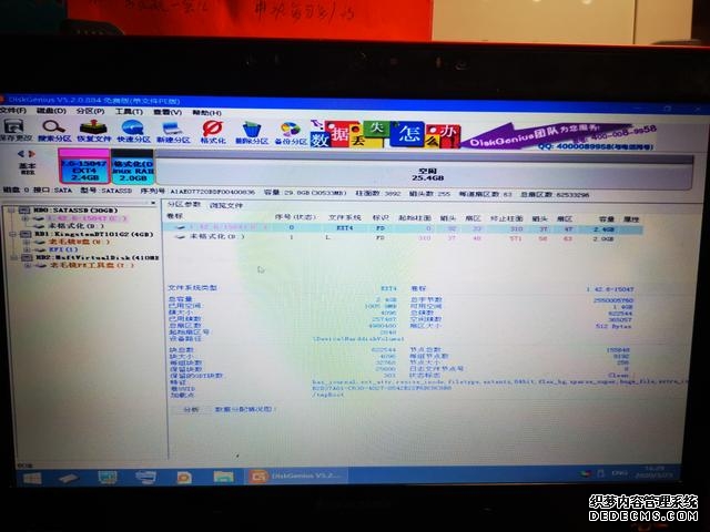 软路由的安装用法（从0到1小白软路由初体验之不完全安装教程）(25)