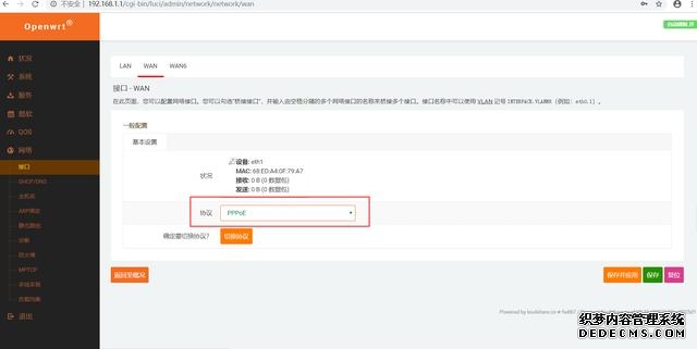 软路由的安装用法（从0到1小白软路由初体验之不完全安装教程）(32)