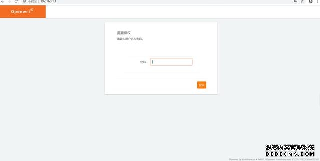 软路由的安装用法（从0到1小白软路由初体验之不完全安装教程）(30)