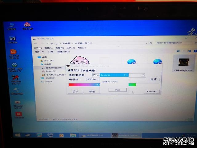 软路由的安装用法（从0到1小白软路由初体验之不完全安装教程）(28)