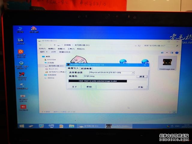 软路由的安装用法（从0到1小白软路由初体验之不完全安装教程）(26)