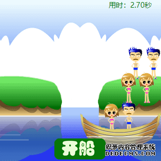 H5小游戏小心色狼