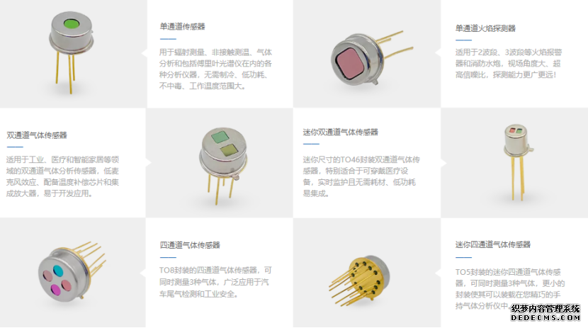 北立传感获近千万元A轮融资，拟深化MEMS技术研发及产品量产