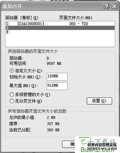 用好你的本本 漫谈笔记本电脑性能优化技巧