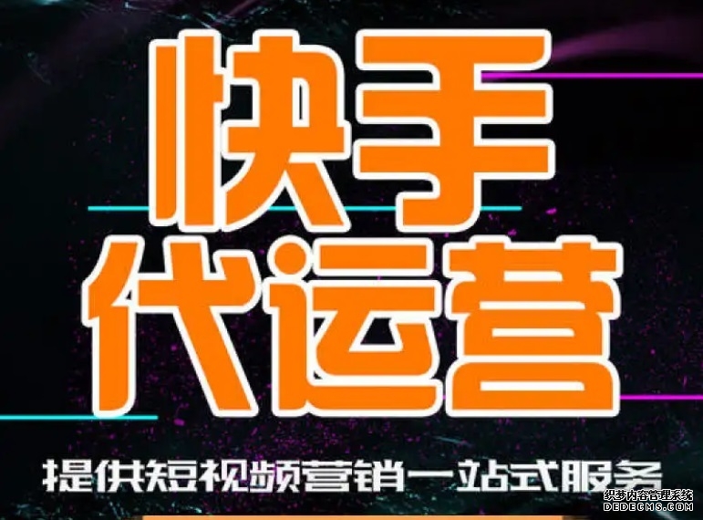 快手在哪里拉黑人