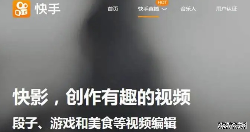 快手如何屏蔽视频,快手如何屏蔽不想看的视频