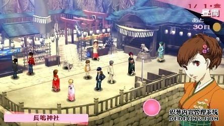 《女神异闻录３ 携带版》《女神异闻录４ 黄金版》复刻版决定于2023年1月19日发售！