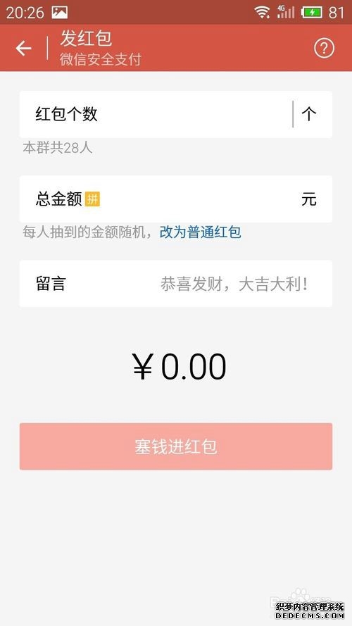 黑客教你手机定位找人系统,手机怎样定位找人_手机怎样定位找人 黑客教你手机定位找人系统,手机怎样定位找人_手机怎样定位找人