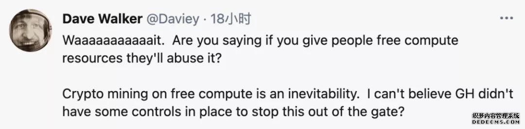 矿工其实就是为网络写代码（黑客用GitHub服务器挖矿）(12)