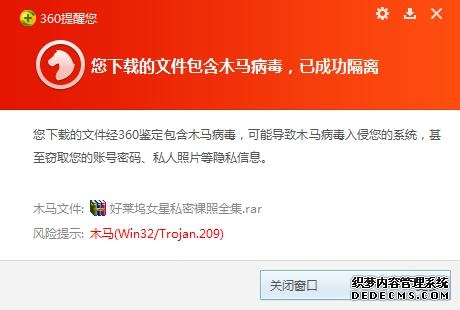 常见木马病毒有哪些 木马病毒详细资料大全