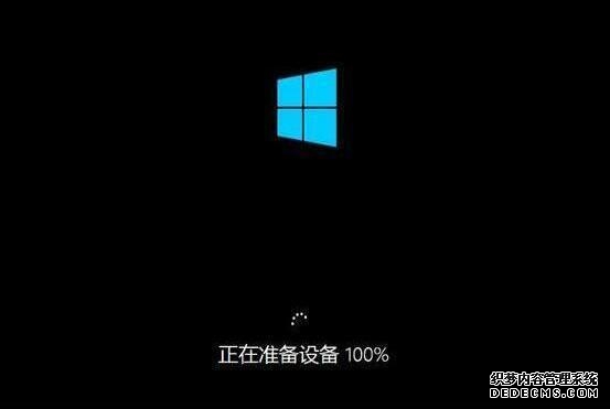 win10系统安装完成